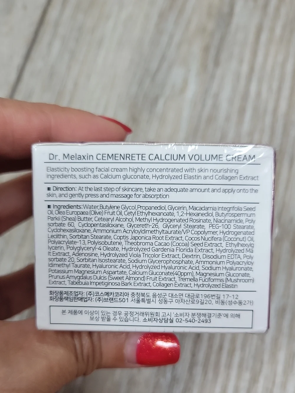 Dr. Melaxin Cementrete EX Volume Firming Calcium Intense Cream